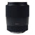 Sigma 23mm f/1.4 DC DN Contemporary Lens for Sony E-Mount Black with All You Need Starter Kit