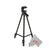 Vivitar 60 Inch Tripod